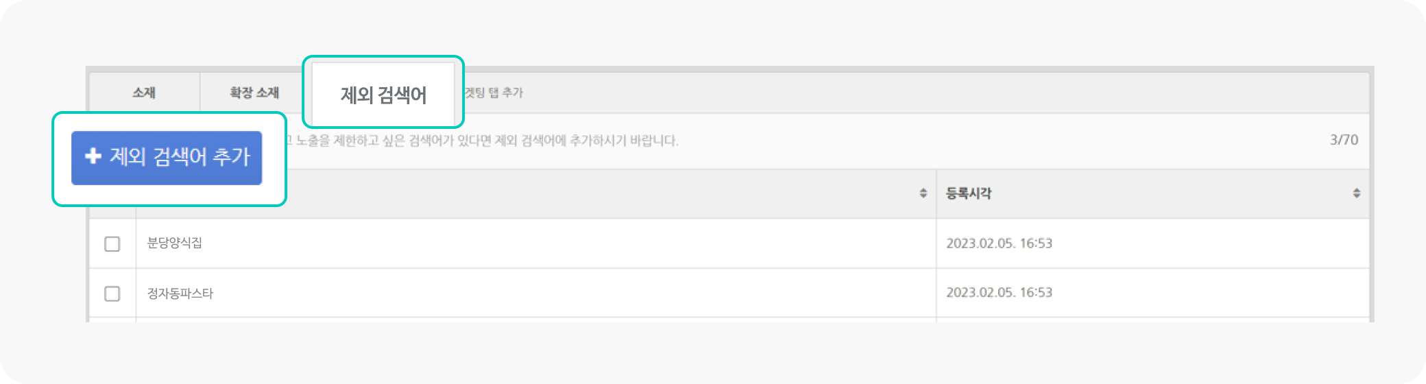 네이버 플레이스 2.jpg